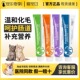 猛仕猫狗化毛膏营养膏整肠清口膏鼻支猫氨膏补血养肝膏泌尿康复膏