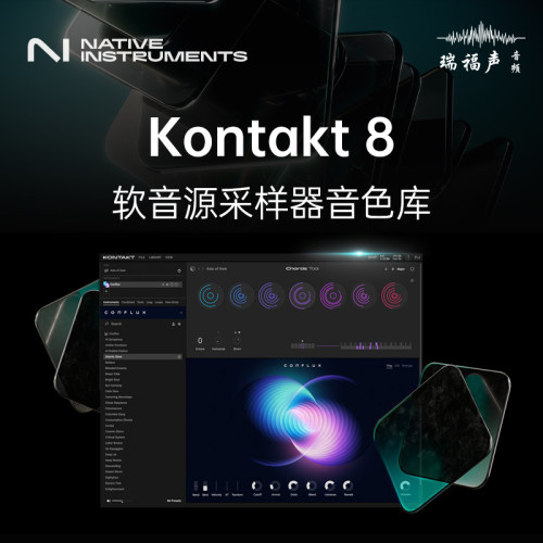 NIKontakt8编曲音乐制作音色库