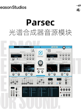Reason Studios Parsec光谱合成器音源模块 REASON机架扩展