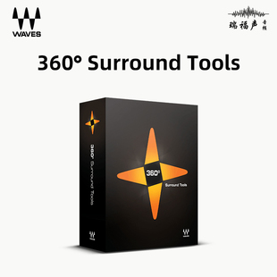 正版 WAVES 360° Surround Tools 环绕声插件套装 多声道5.1声道