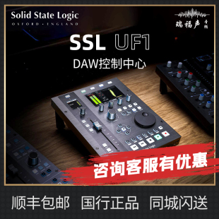 Logic UC1 UF8 SSL BUS State FUSION UF1宿主混音控制器Solid