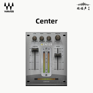 正版 WAVES 效果器 center音频处理插件消除伴奏消音 去伴奏