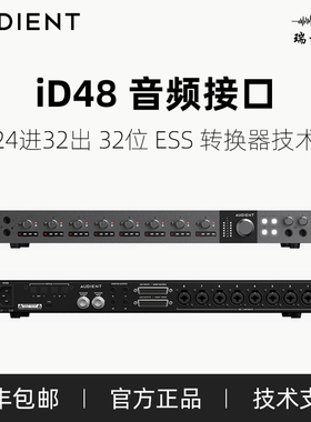 Audient/奥顿特iD48声卡混音器录音棚演出话放乐队独立监听控制器