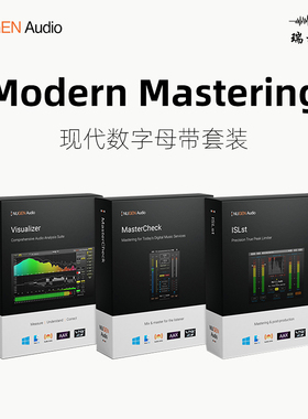 NUGEN Modern Mastering 现代母带处理效果器插件套装