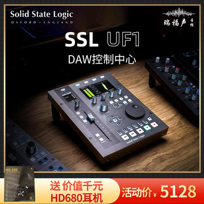 国行现货SSLUF1混音插件控制器