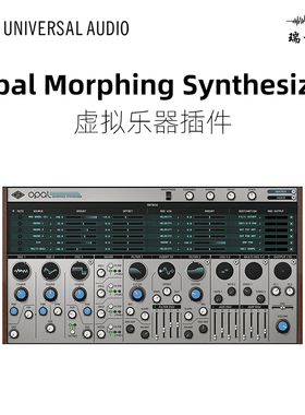UAD Opal Morphing Synthesizer 效果器插件