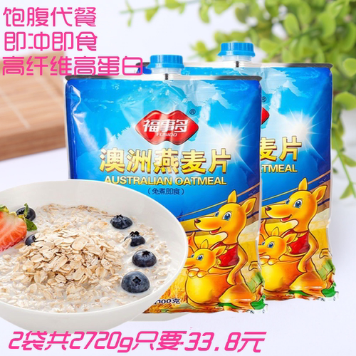 福事多1360g即食冲饮澳洲纯燕麦