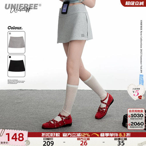 UNIFREE短裙A字型半身裙