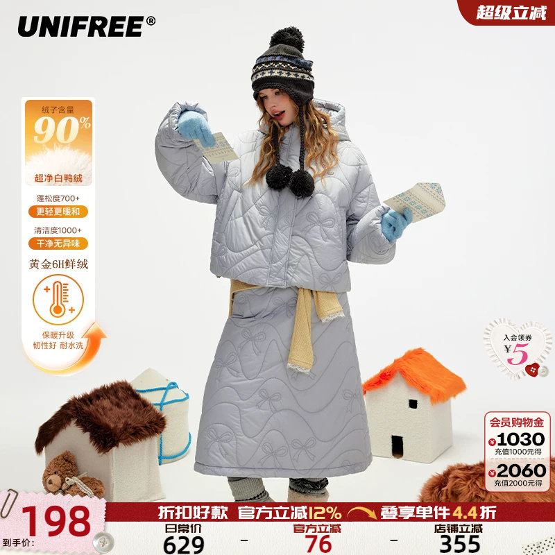 UNIFREE灰色蝴蝶结羽绒服冬季短款带帽子流行保暖轻薄半身裙套装