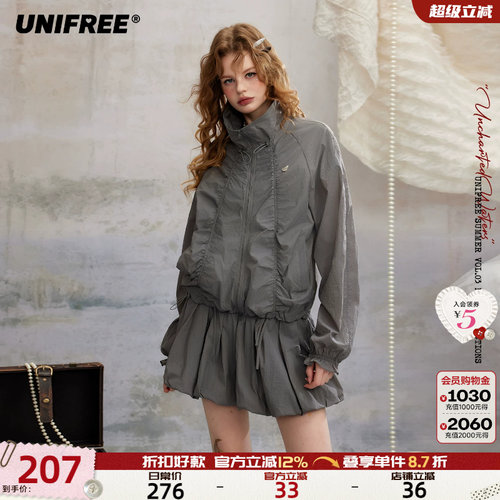 UNIFREE韩系户外防晒外套