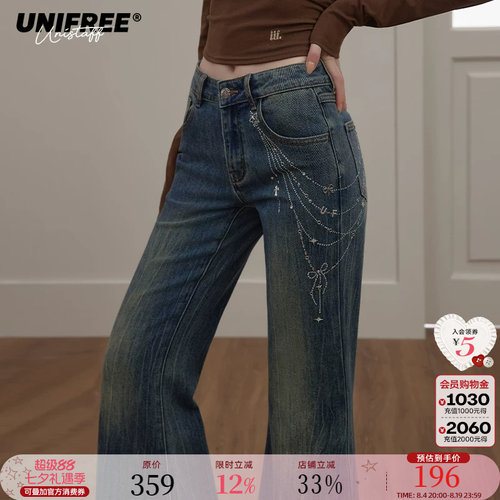 UNIFREE丰胯不贴腿微喇牛仔裤