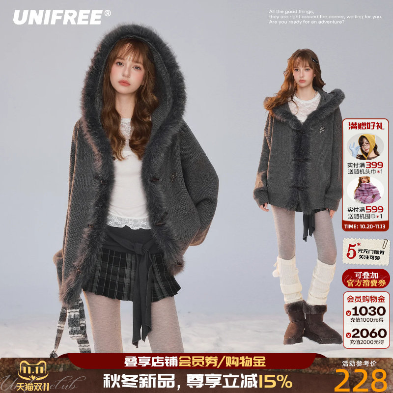 UNIFREE慵懒风连帽针织开衫女秋季宽松软糯大毛领牛角扣毛衣外套