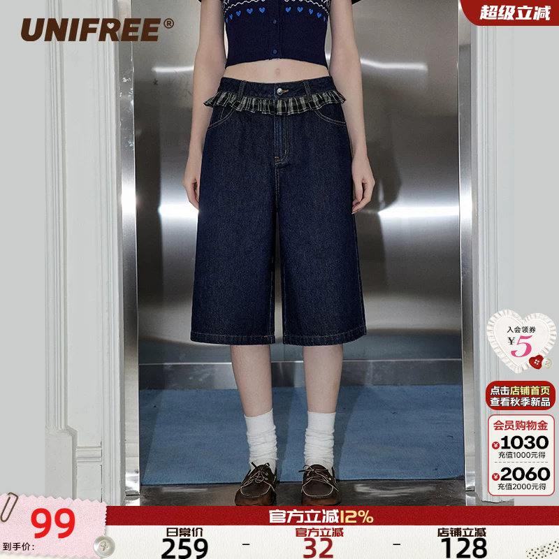 UNIFREE直筒花边牛仔短裤图片