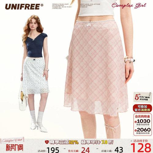 UNIFREE网纱蕾丝拼接半身裙