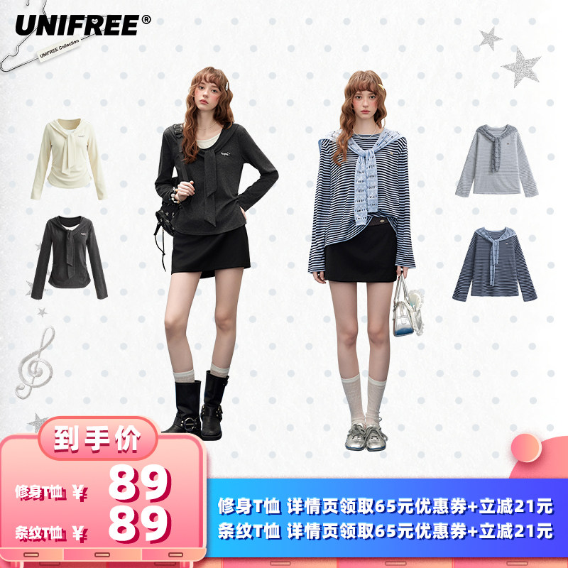 UNIFREE蓝色条纹长袖针织衫