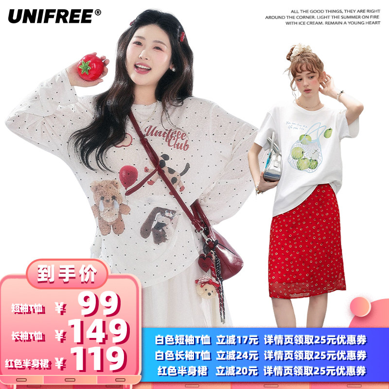 【所有女生的衣橱直播间】UNIFREE短袖T恤&长袖T恤&红色半身裙 - 实物图
