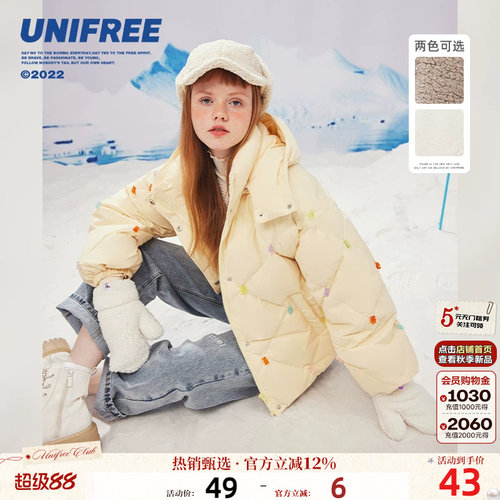 手套UNIFREE设计感配饰