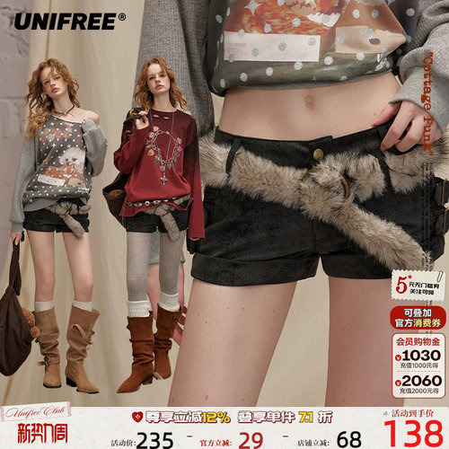 UNIFREE麂皮绒低腰休闲短裤