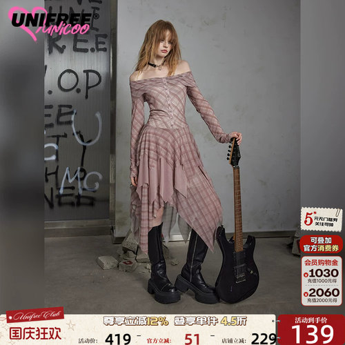 UNIFREE收腰不规则长款裙