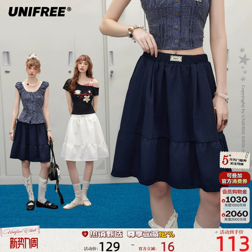 UNIFREE藏蓝色宽松半身裙