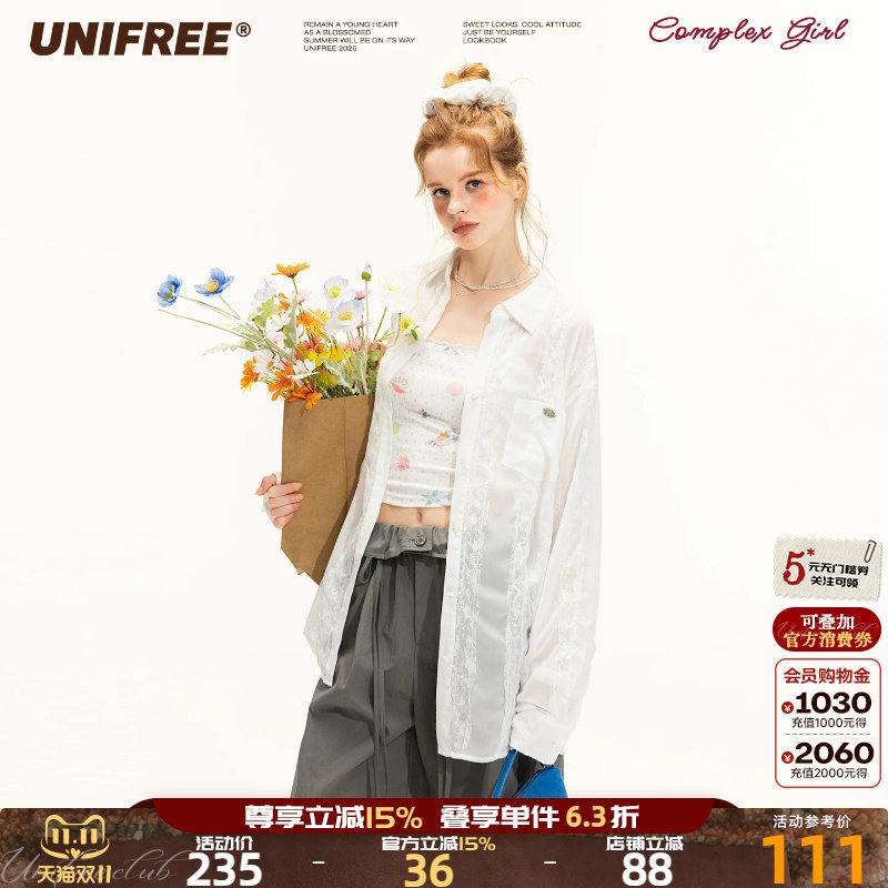 UNIFREE雪纺蕾丝白色长袖衬衫女夏季薄款透气宽松外搭空调衫衬