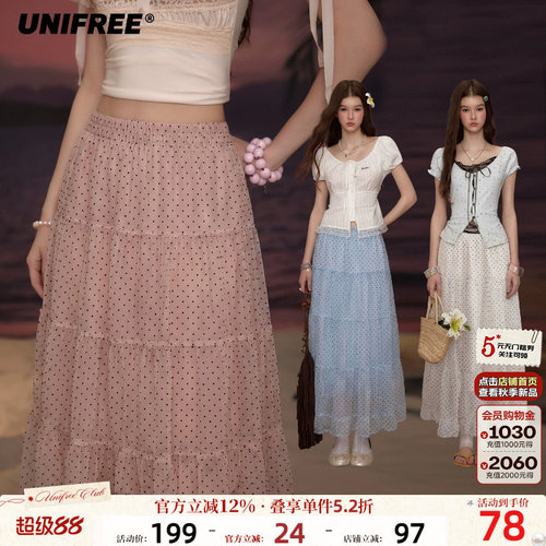 UNIFREE粉色波点雪纺半身裙