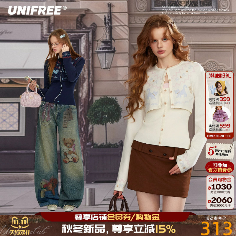 UNIFREE费尔岛针织套装女修身撞色吊带开衫两件套复古少女感毛衣