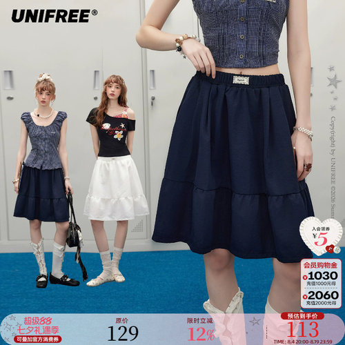 UNIFREE藏蓝色宽松半身裙