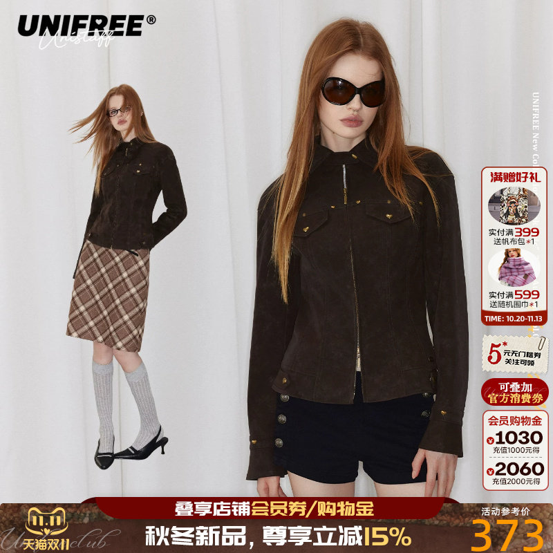 UNIFREE渐变擦色PU皮衣女秋季收腰正肩铆钉双头拉链复古外套上衣