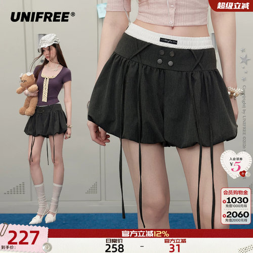 UNIFREE假两件高腰半身裙