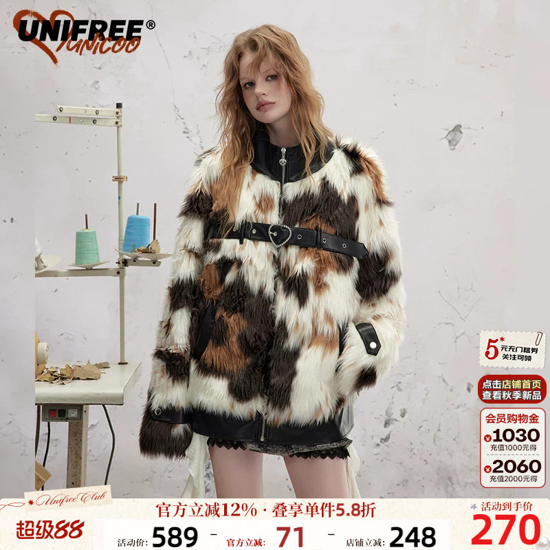 UNIFREE环保人造皮草女立领棉服保暖复古宽松毛绒加厚时尚外套