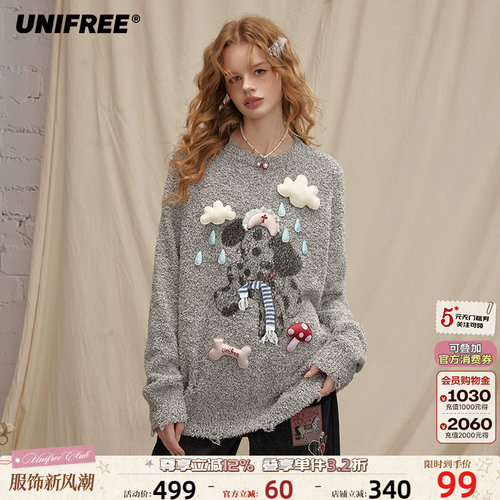 UNIFREE灰色软糯套头毛衣