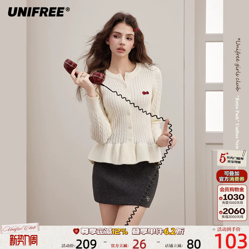 UNIFREE韩系白色麻花针织衫秋季收腰荷叶边独特温柔内搭开衫上衣