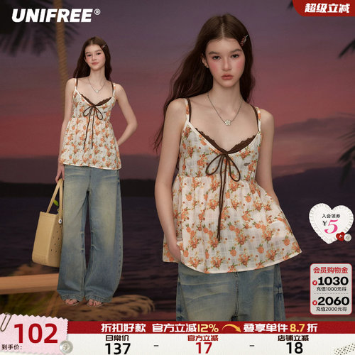 UNIFREE撞色V领碎花吊带背心