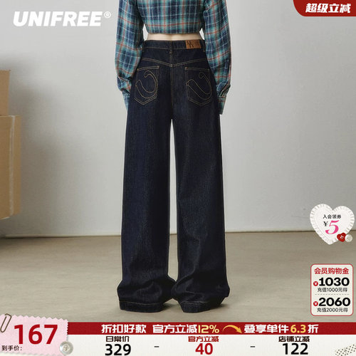 UNIFREE丹宁蓝加厚牛仔裤