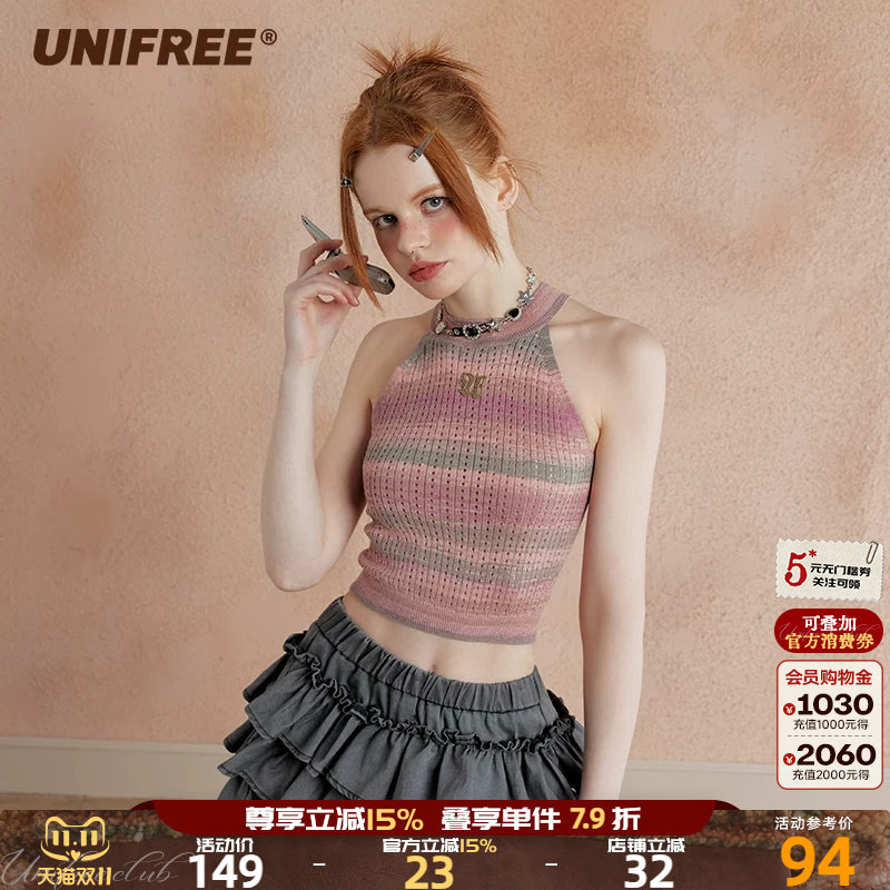【明星同款】UNIFREE渐变色针织背心女夏季辣妹修身性感短款上衣