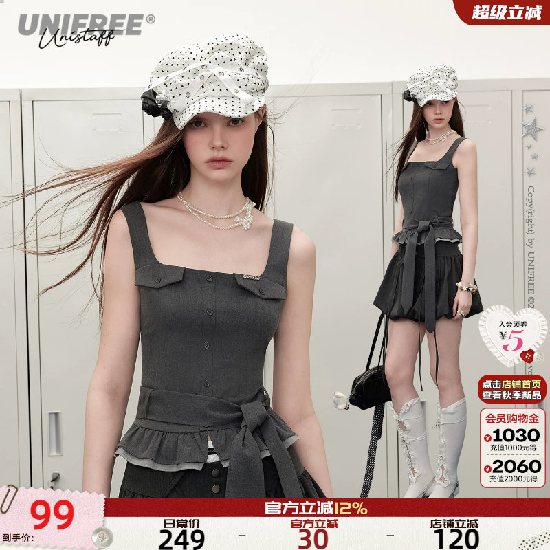 UNIFREE荷叶边西装吊带背心图片