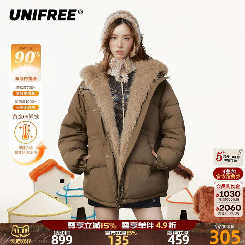 UNIFREE新款洋气羽绒服毛领帽子可拆卸冬季防风加厚保暖中长外