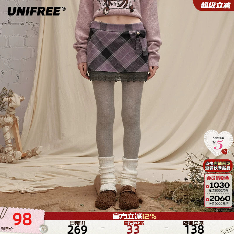 UNIFREE紫色格纹毛呢半身裙撞色蝴蝶结蕾丝边小个子显瘦包臀短裙