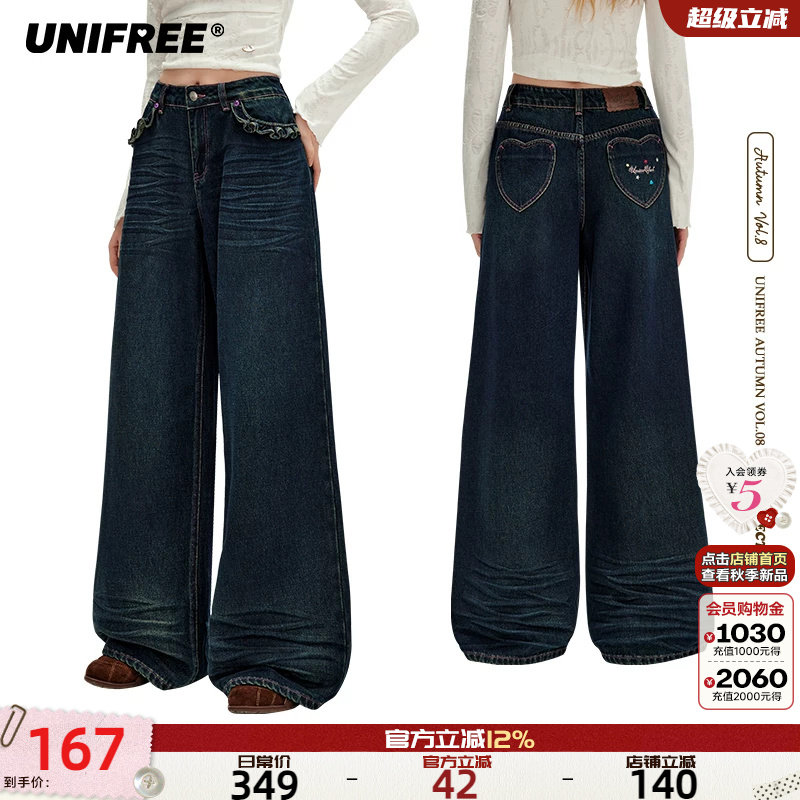 UNIFREE蓝色复古牛仔裤新款女刺绣荷叶边设计爱心口袋阔腿拖地裤