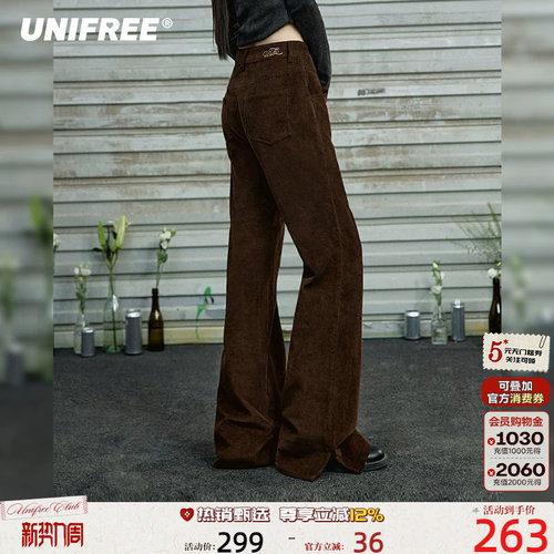 复古百搭UNIFREE长裤直筒裤