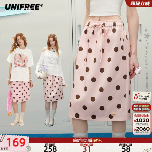 UNIFREE粉色波点半身裙