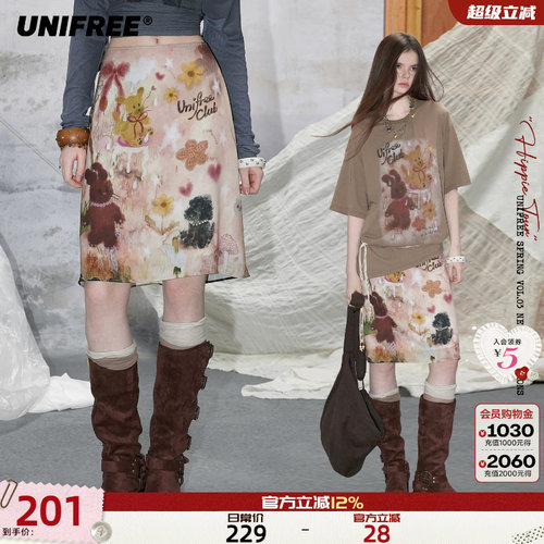 UNIFREE童趣动物印花半身裙