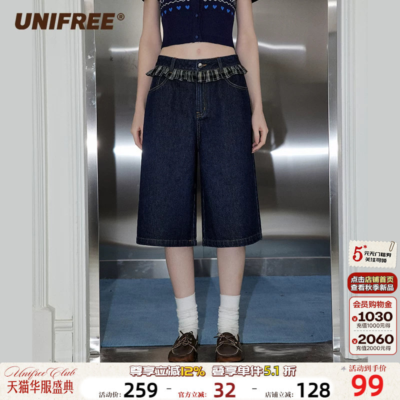 UNIFREE直筒花边牛仔短裤图片