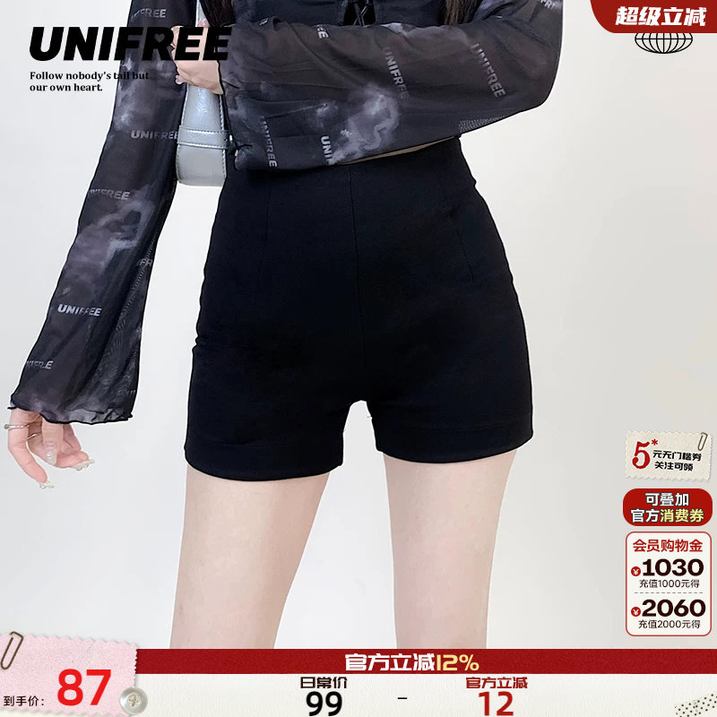 UNIFREE黑色夏季短裤女辣妹高腰紧腿包臀弹力百搭舒适打底裤热裤