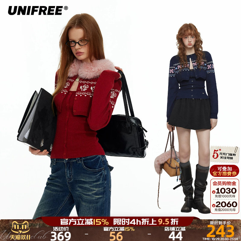 UNIFREE韩系提花针织开衫套装女修身毛领吊带两件套通勤复古毛衣