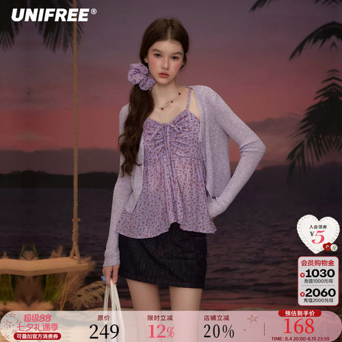 UNIFREE吊带背心开衫套装