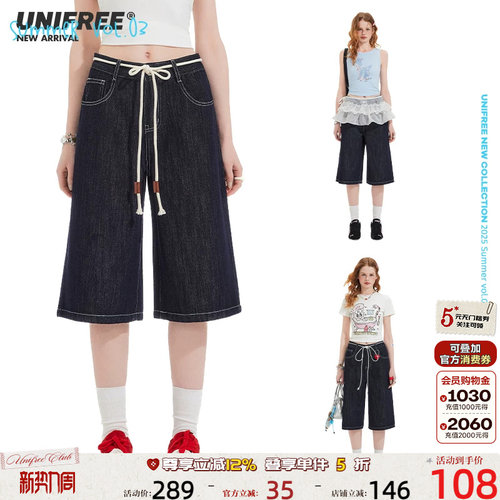 UNIFREE低腰原色五分裤