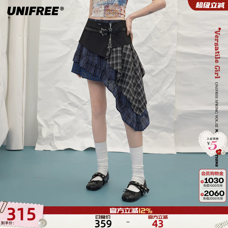 UNIFREE甜酷蓝色半身裙26春季新款复古不规则条纹氛围感腰封