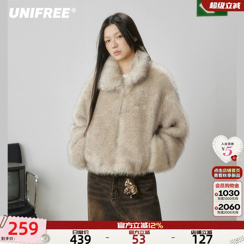 UNIFREE通勤翻领毛毛外套图片